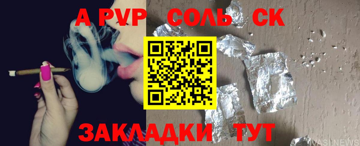 Alfa_PVP крисы CK  Вход с VPN  APVP VHQ  Нефтеюганск  Alfa_PVP Crystall 