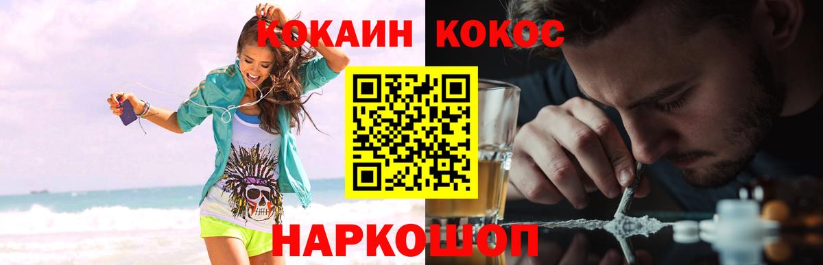 COCAIN Боливия Нефтеюганск