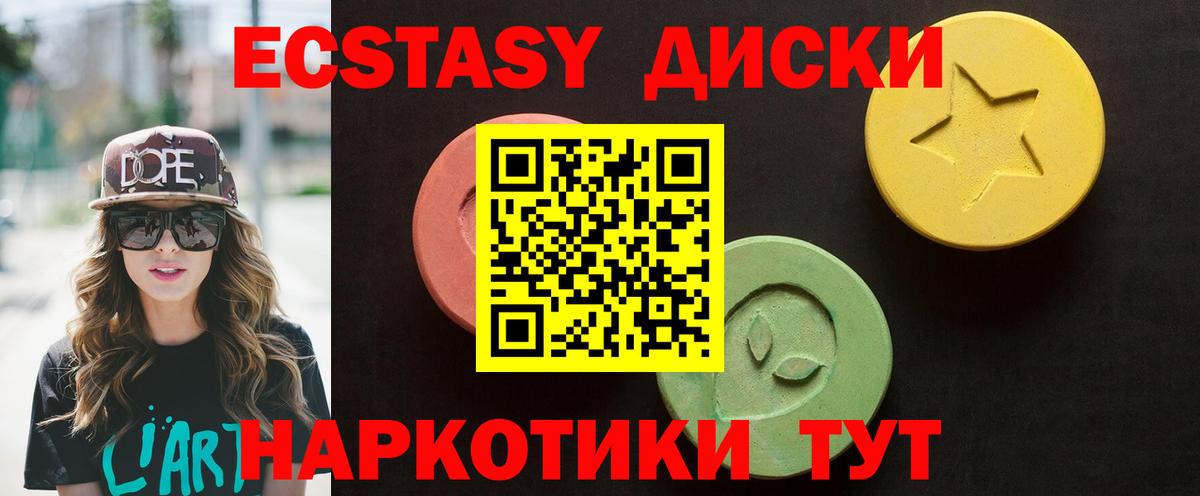 ЭКСТАЗИ louis Vuitton Нефтеюганск