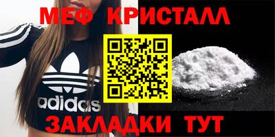 шишки Будённовск