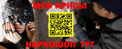 меф Бугуруслан