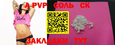 меф Бугуруслан