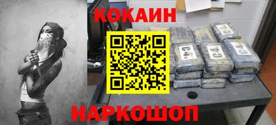 шишки Будённовск
