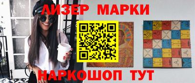 шишки Будённовск
