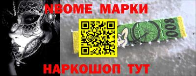меф Бугуруслан