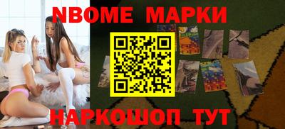меф Бугуруслан