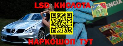 меф Бугуруслан