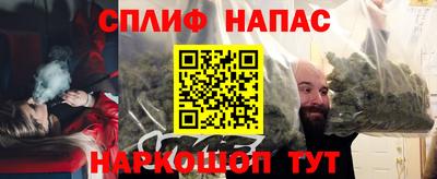 меф Бугуруслан