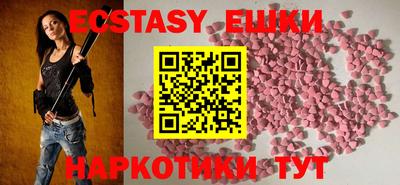 шишки Будённовск