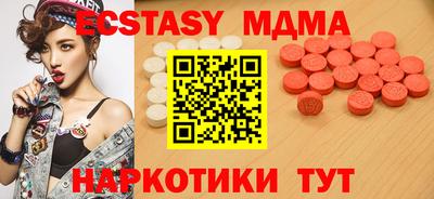 меф Бугуруслан