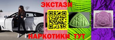 ПСИЛОЦИБИНОВЫЕ ГРИБЫ Бузулук