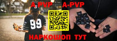 шишки Будённовск