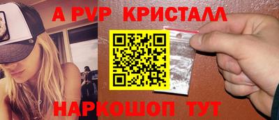 меф Бугуруслан