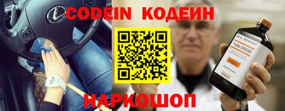 шишки Будённовск