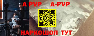 шишки Будённовск