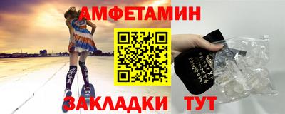 шишки Будённовск