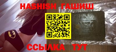 шишки Будённовск