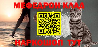 меф Бугуруслан