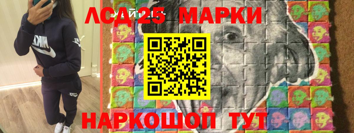 ЛСД экстази кислота  Вход с VPN  Нефтеюганск  Лсд 25 экстази кислота 