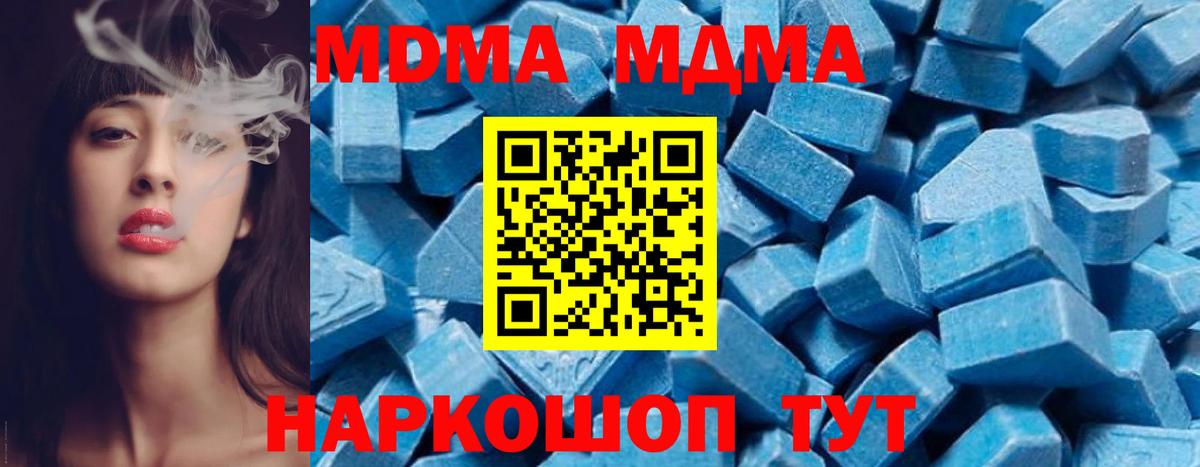 MDMA VHQ  Вход с VPN  Нефтеюганск  MDMA crystal 