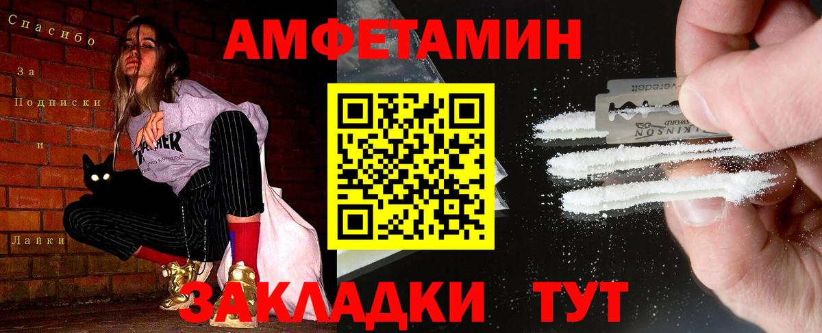 Нефтеюганск  Метамфетамин витя  Метамфетамин  Вход с VPN 