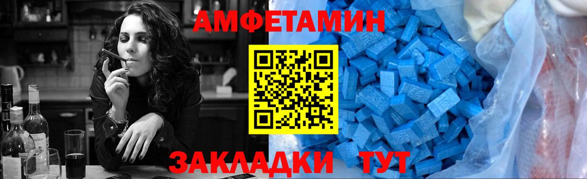 МЕТАМФЕТАМИН мет Нефтеюганск