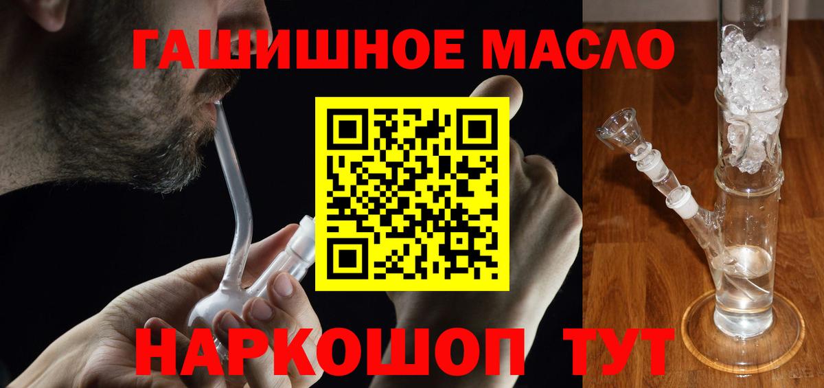 ТГК жижа Нефтеюганск